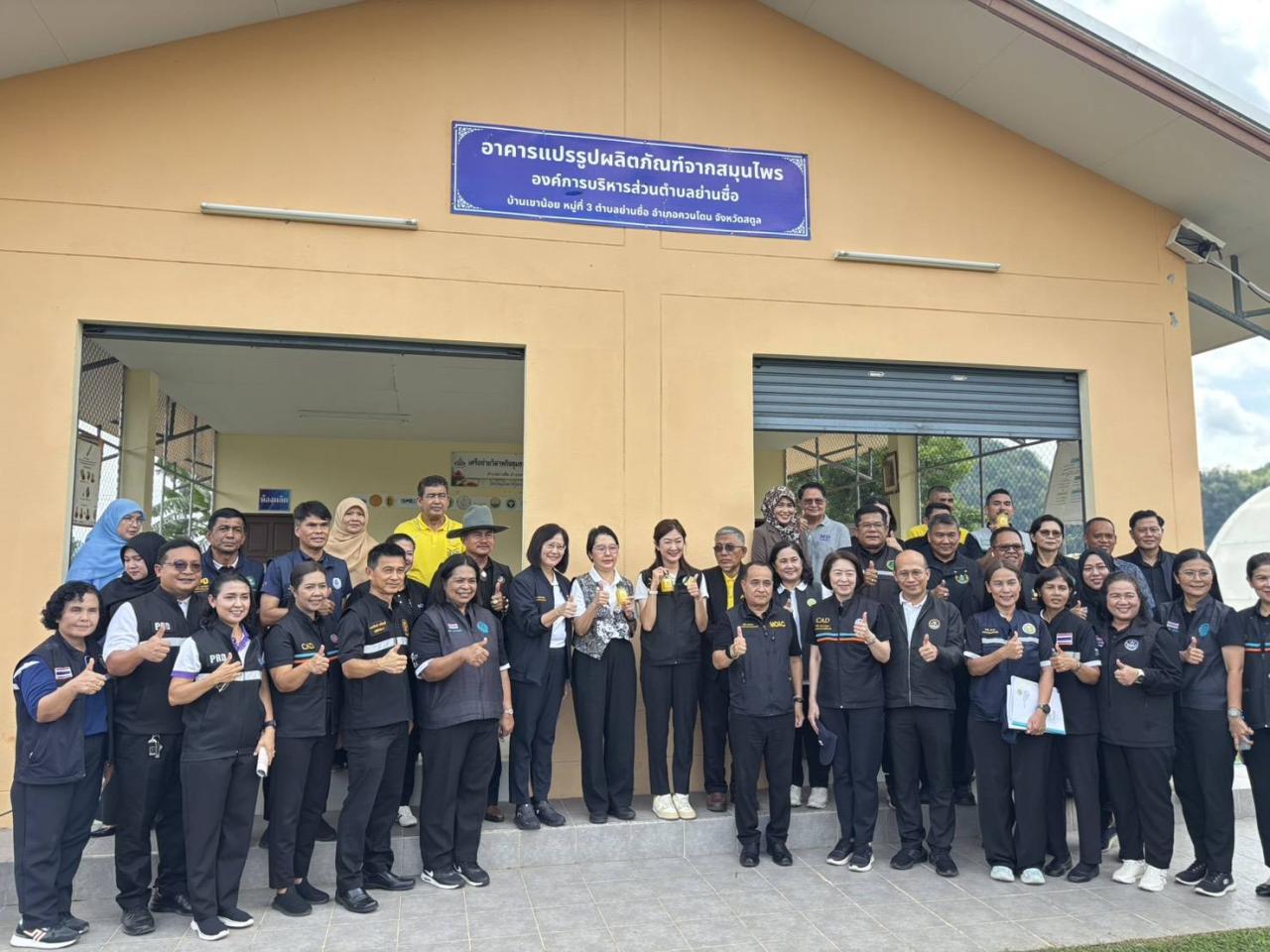 ภาพประกอบที่ 8