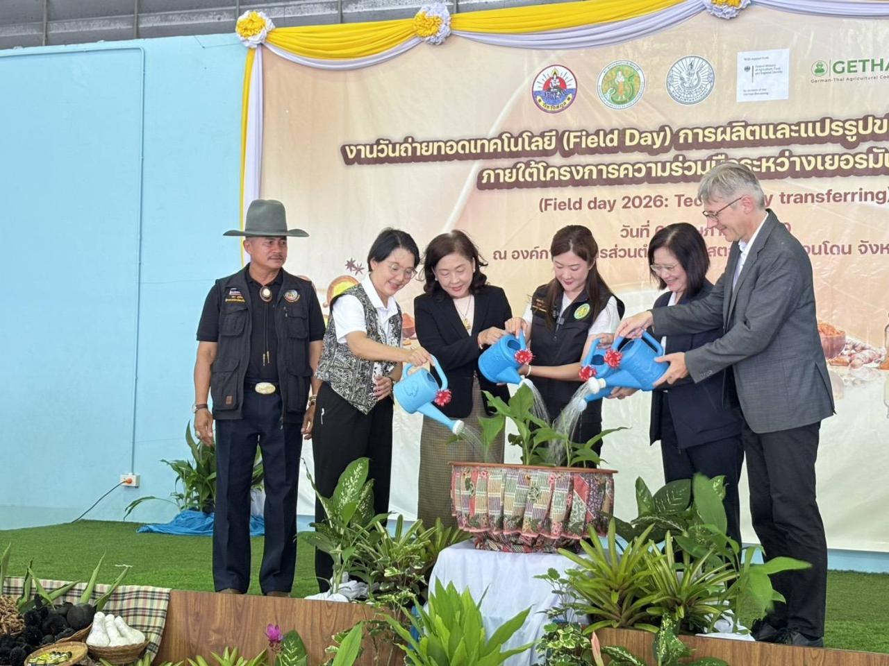 ภาพประกอบที่ 15
