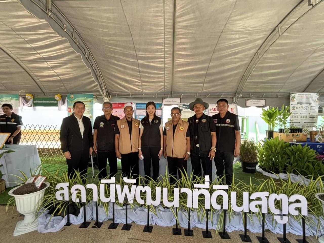 ภาพประกอบที่ 20