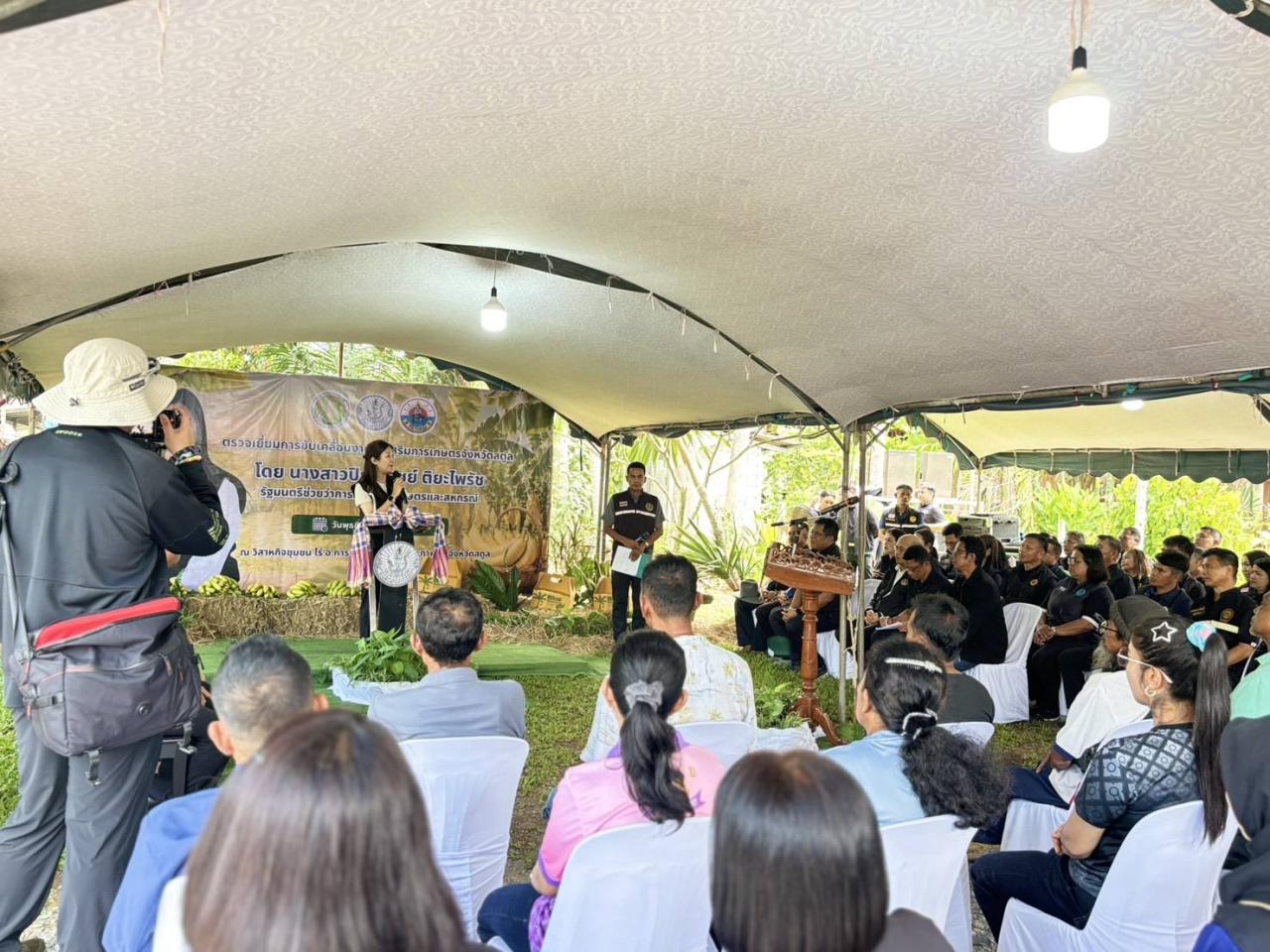 ภาพประกอบที่ 22