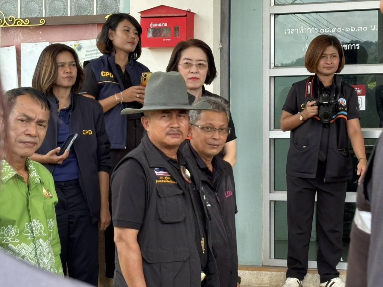 ภาพประกอบที่ 32