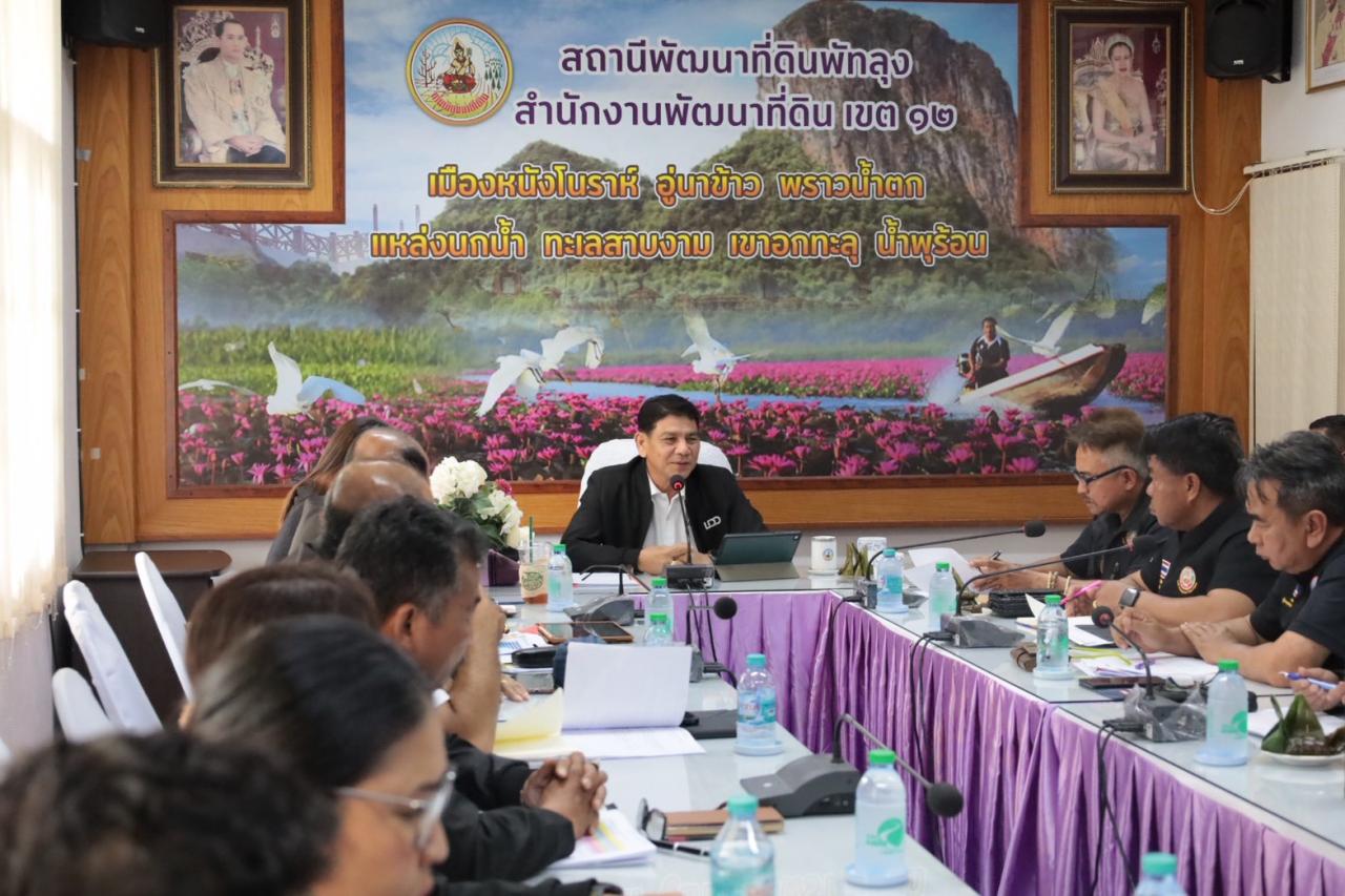 ภาพประกอบที่ 3