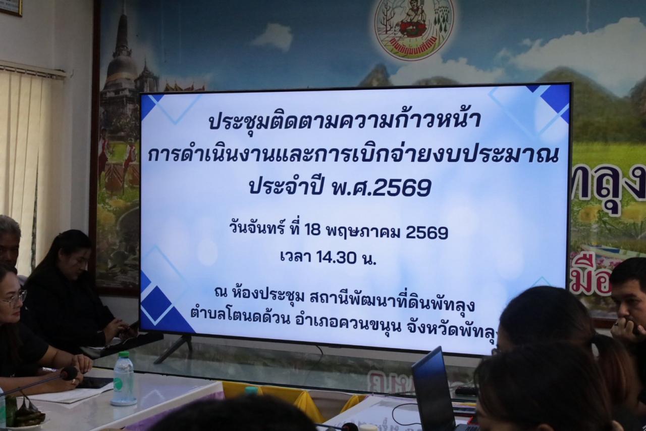 ภาพประกอบที่ 10