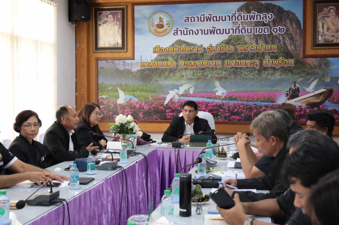 ภาพประกอบที่ 15