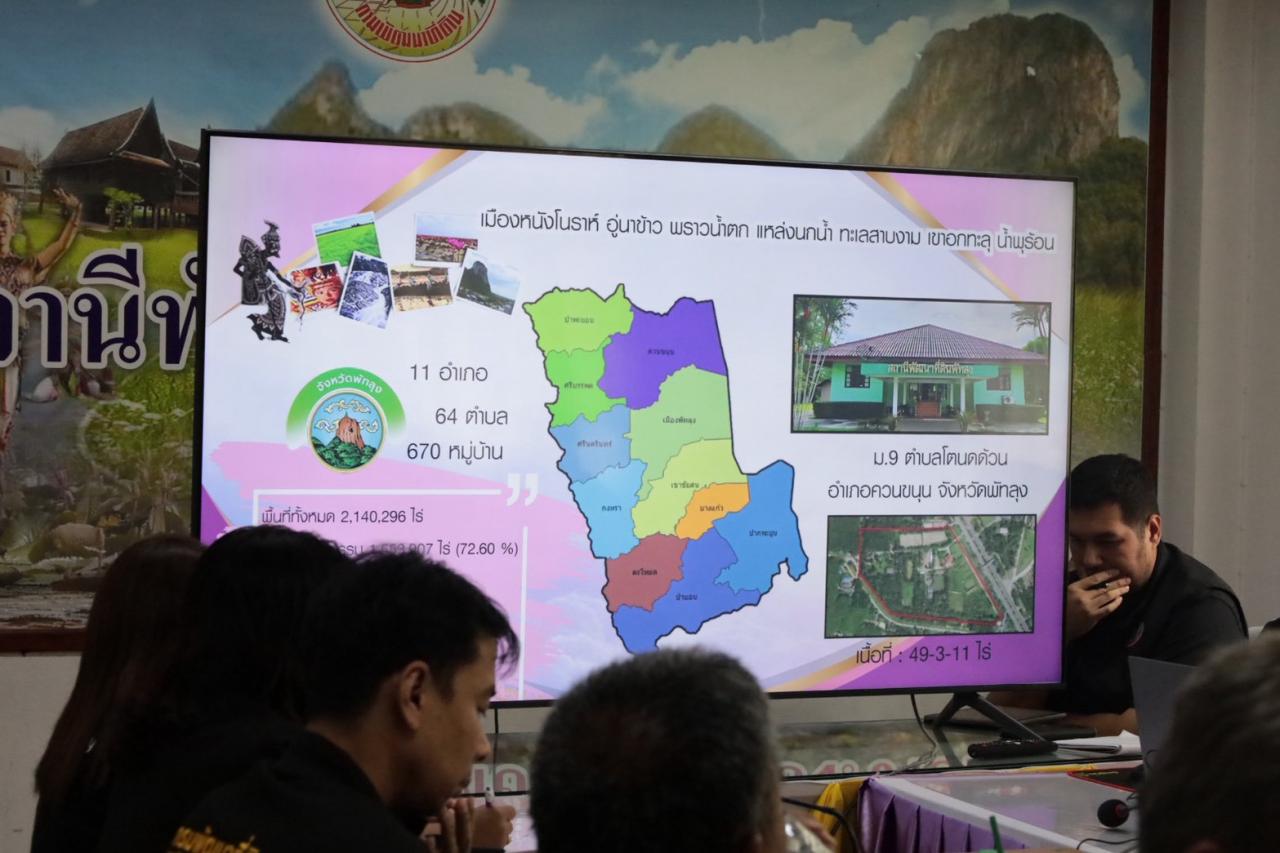 ภาพประกอบที่ 17