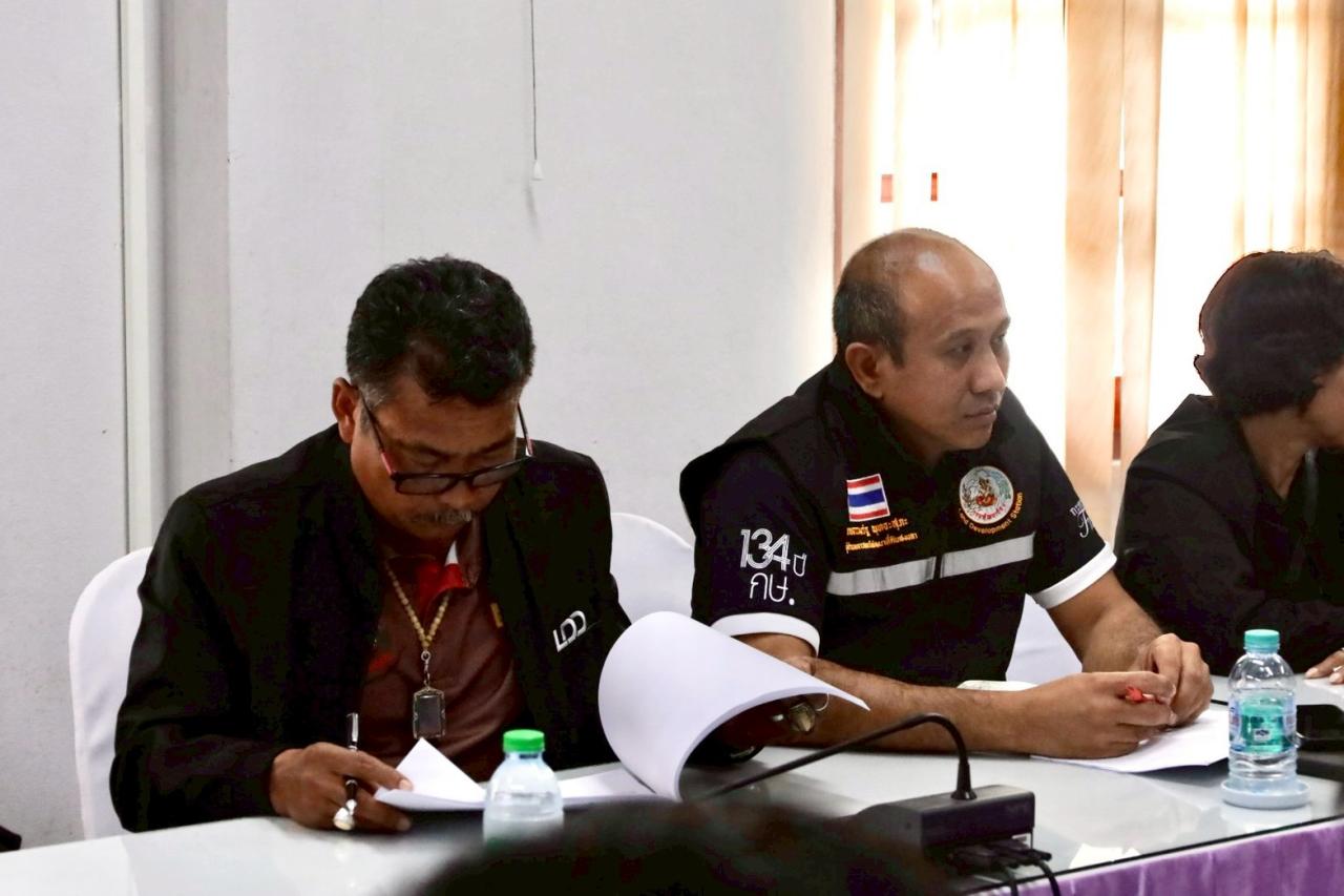 ภาพประกอบที่ 19
