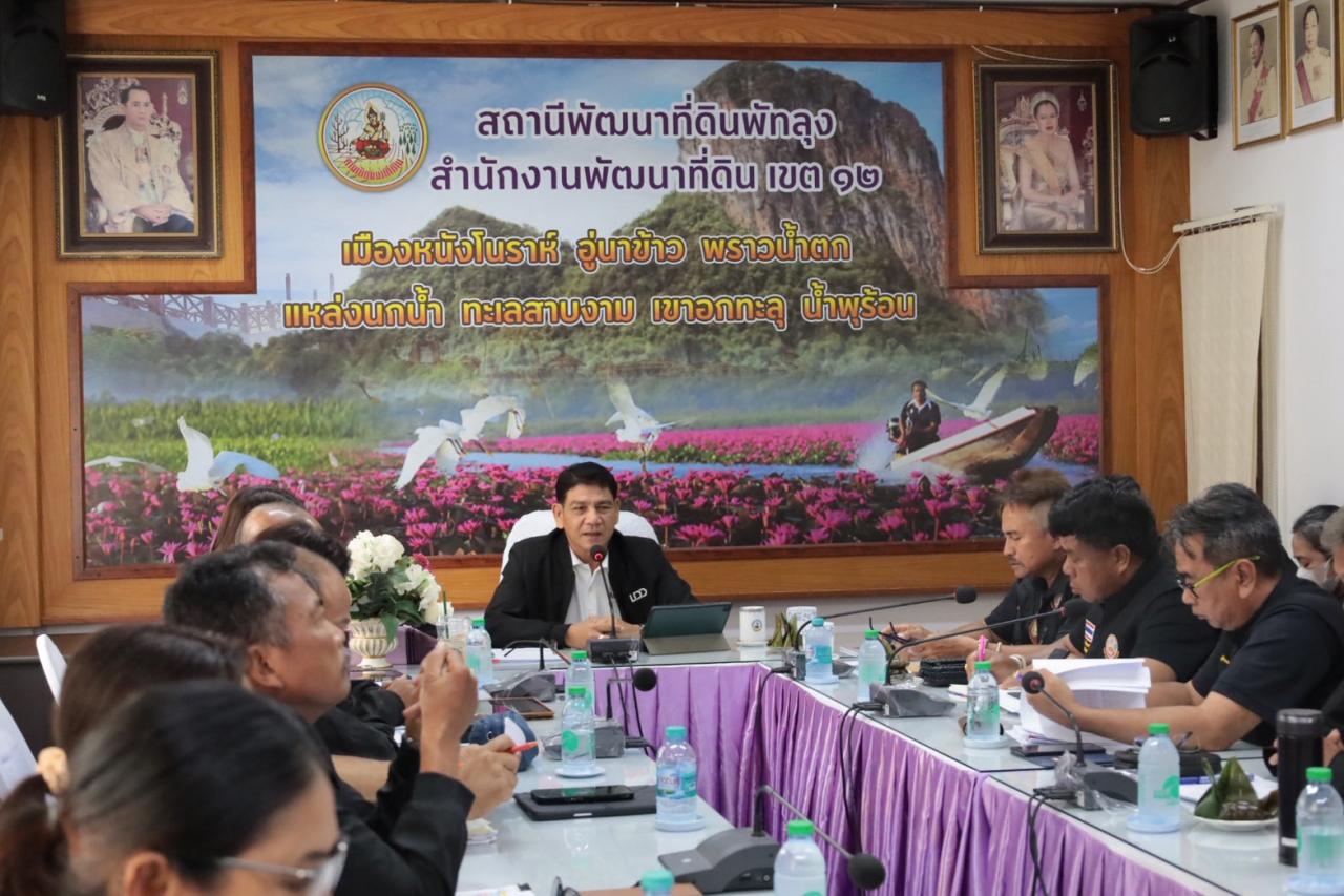 ภาพประกอบที่ 28