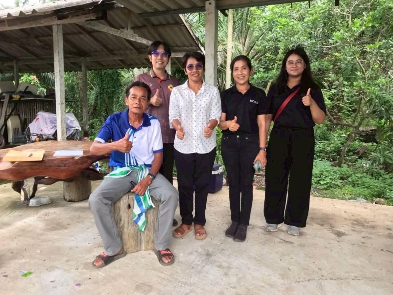 ภาพประกอบที่ 15