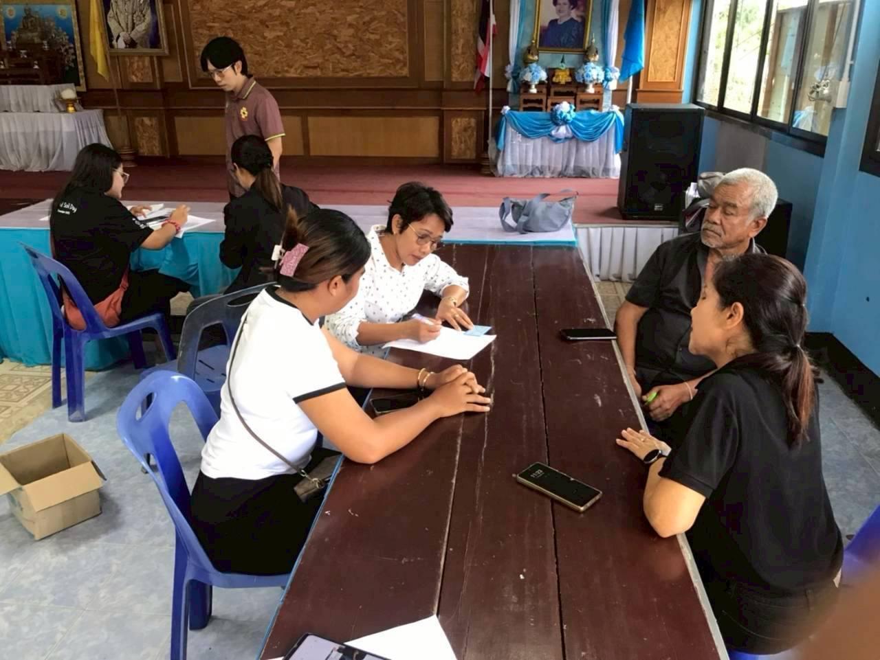 ภาพประกอบที่ 16