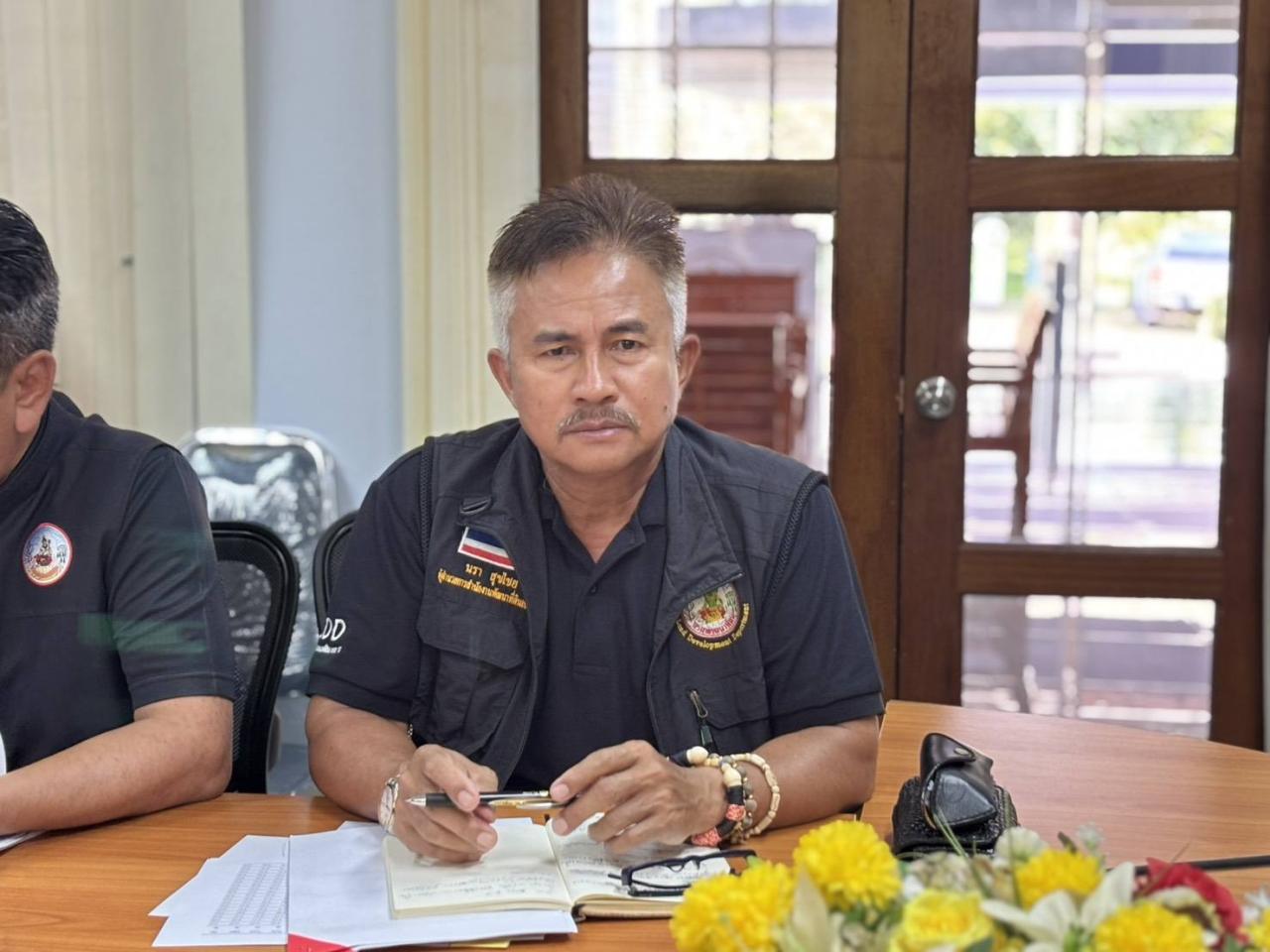 ภาพประกอบที่ 0