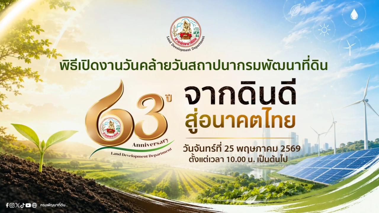 ภาพประกอบที่ 11