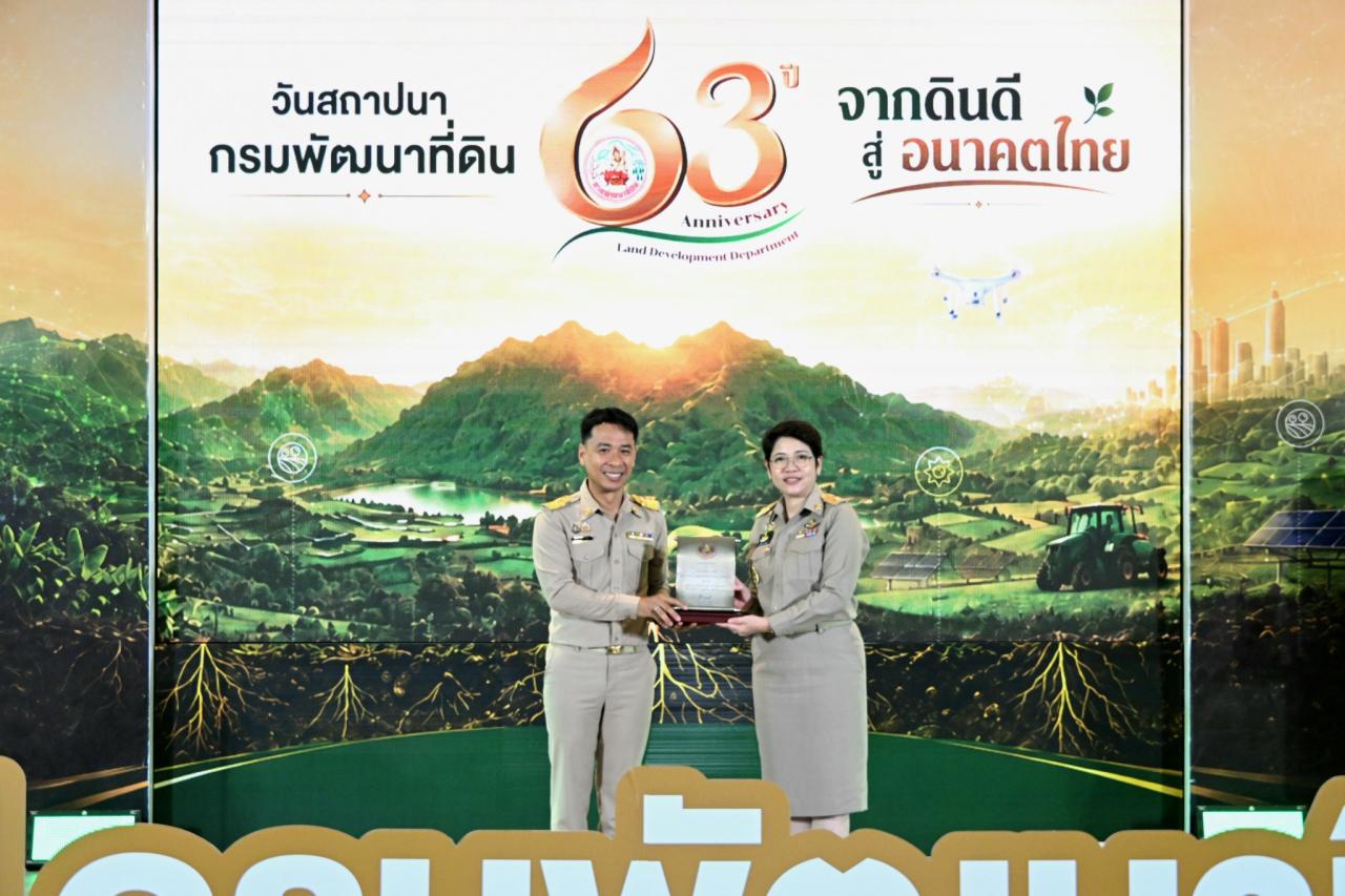 ภาพประกอบที่ 6