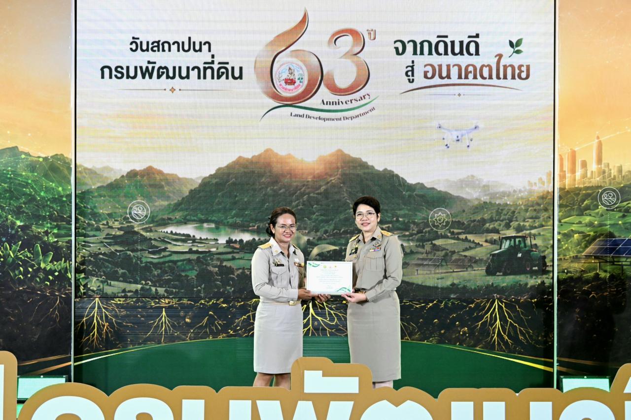 ภาพประกอบที่ 7