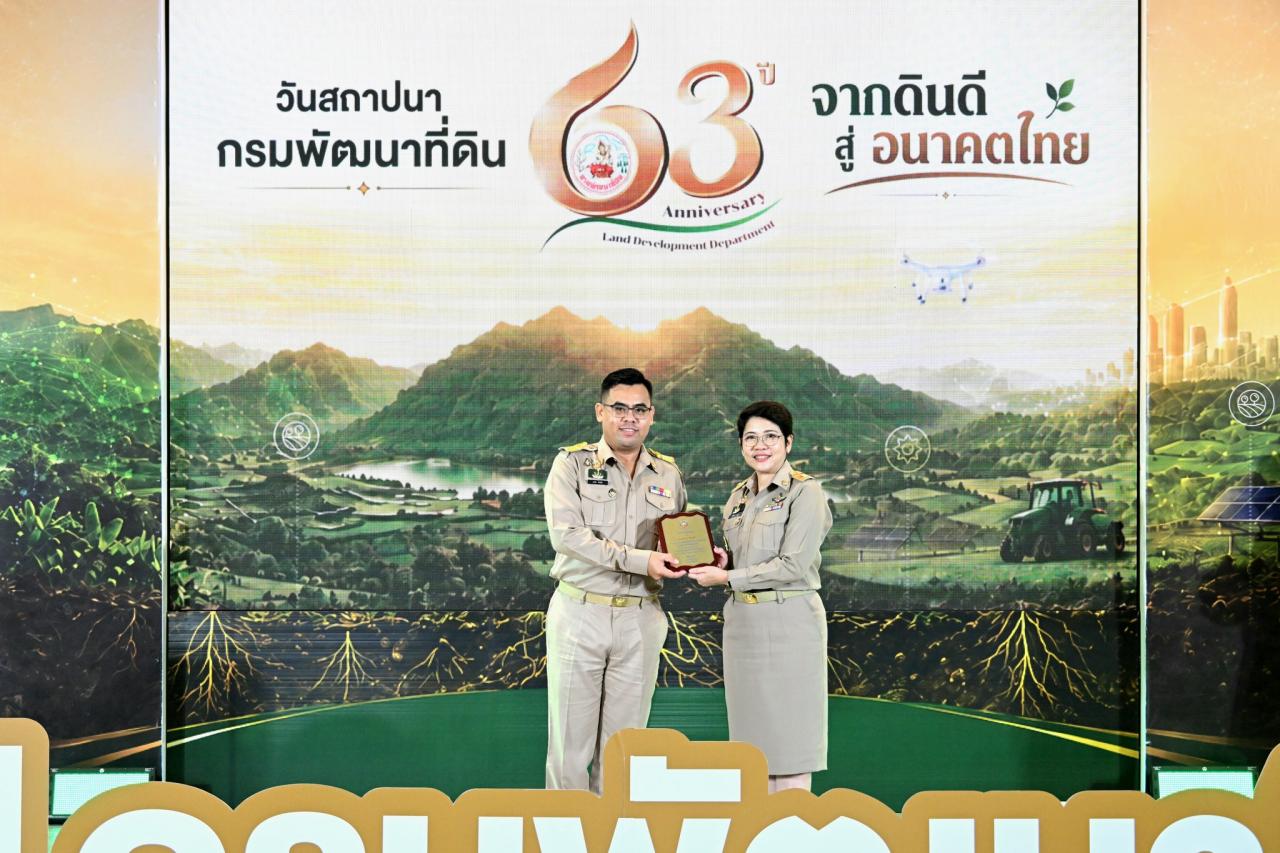ภาพประกอบที่ 8