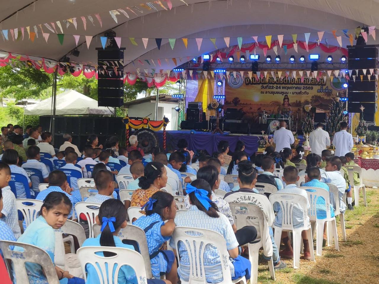 ภาพประกอบที่ 9