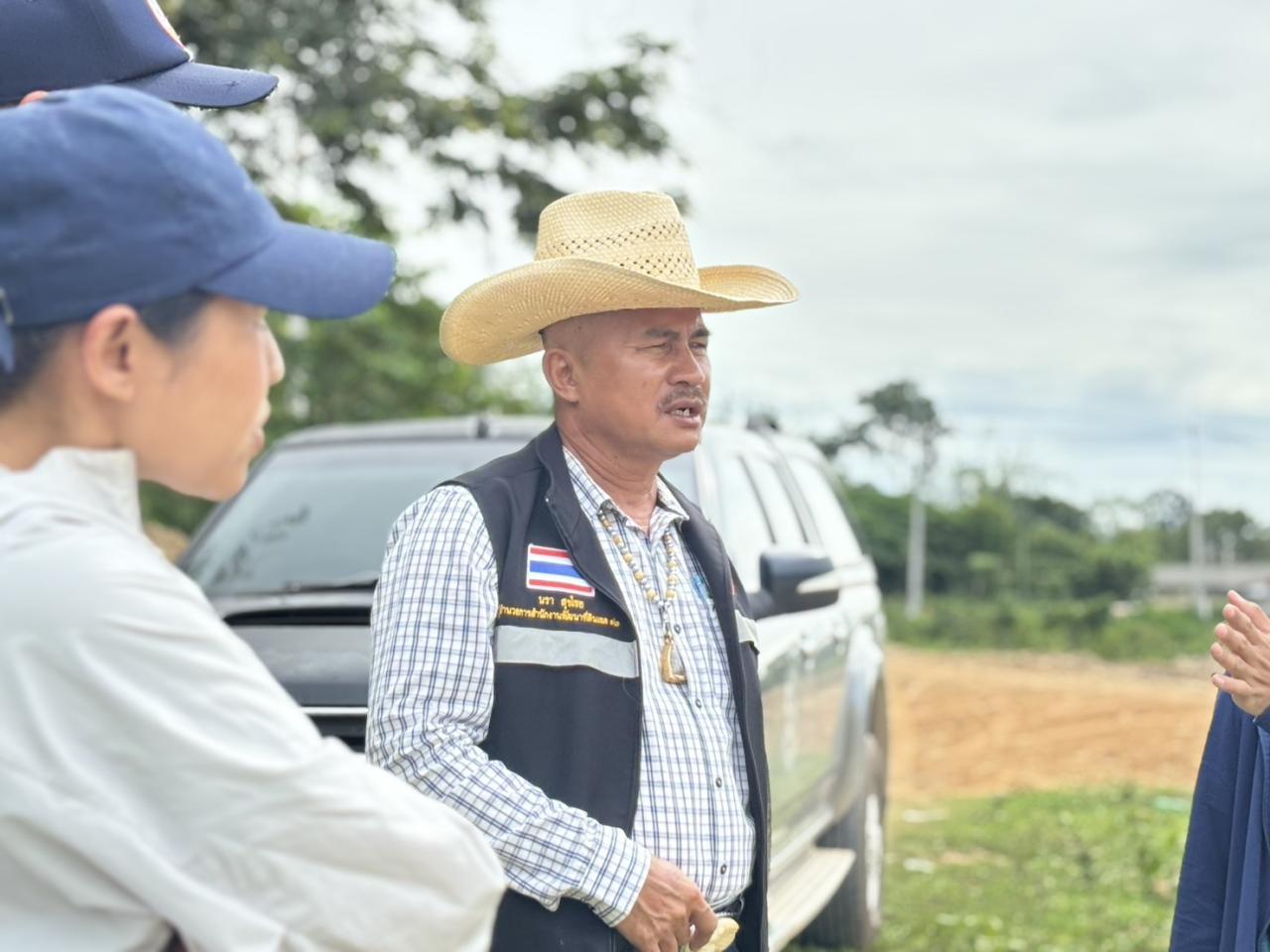ภาพประกอบที่ 1