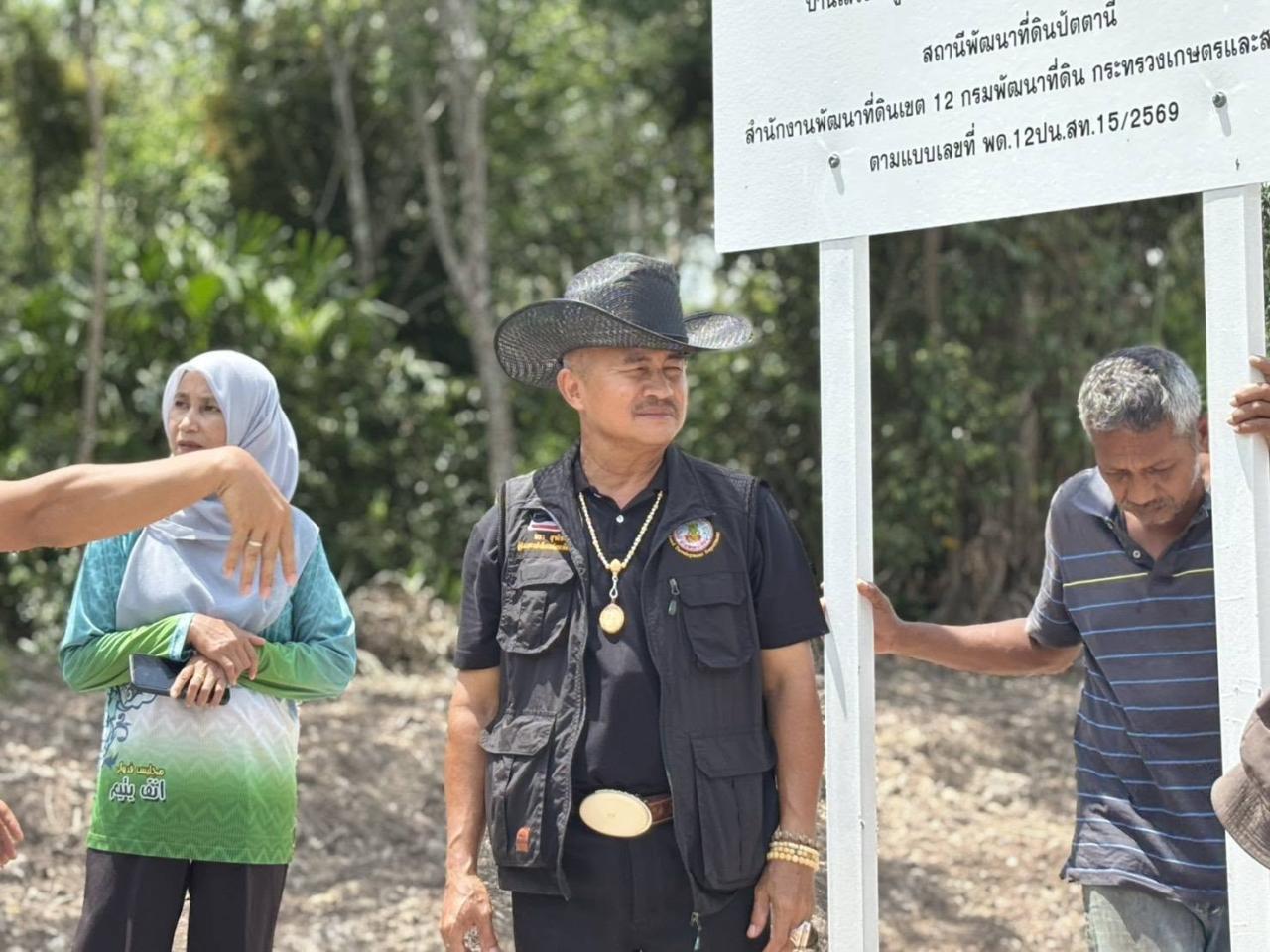 ภาพประกอบที่ 25