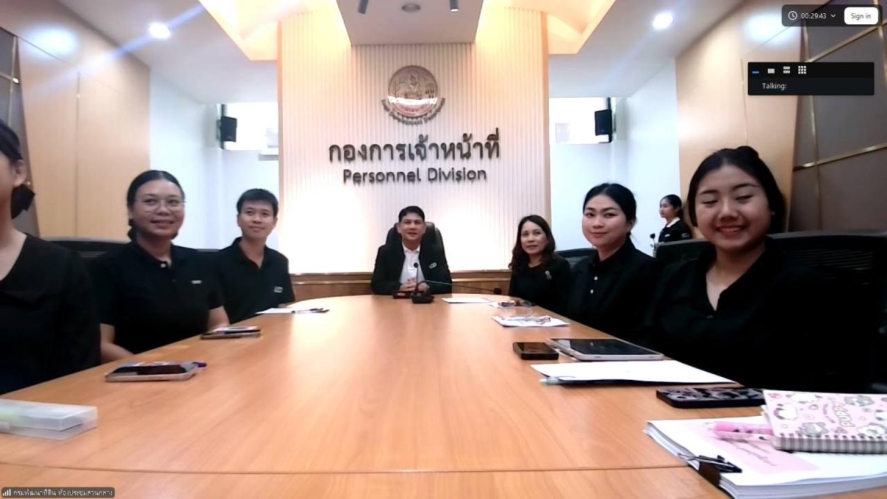 ภาพประกอบที่ 0