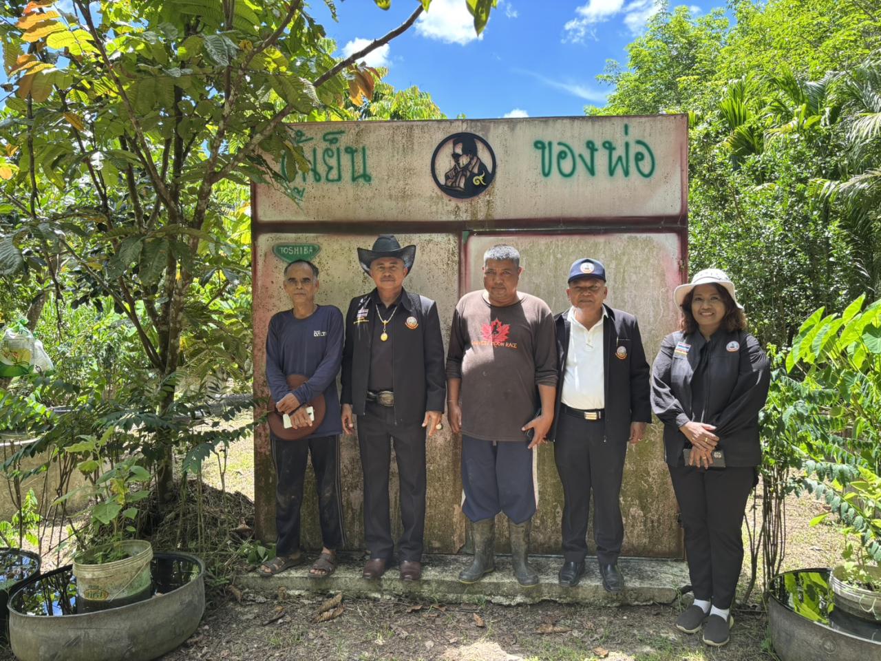 ภาพประกอบที่ 15