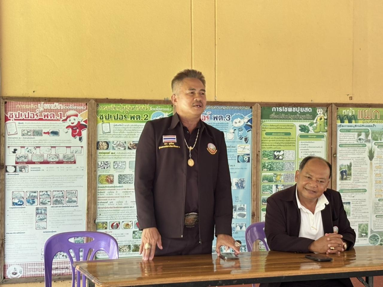 ภาพประกอบที่ 20