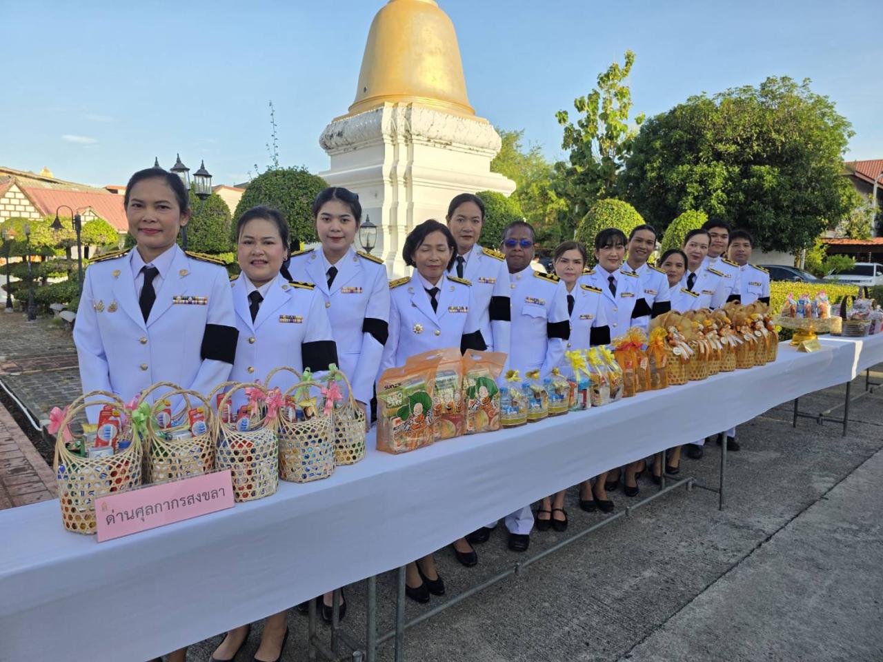 ภาพประกอบที่ 15