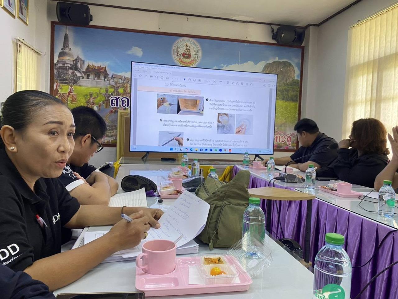 ภาพประกอบที่ 5