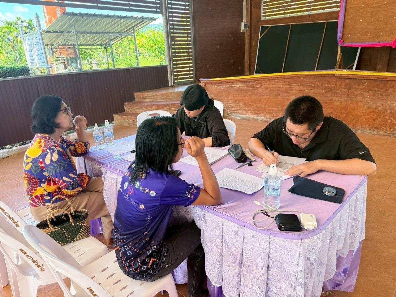 ภาพประกอบที่ 4