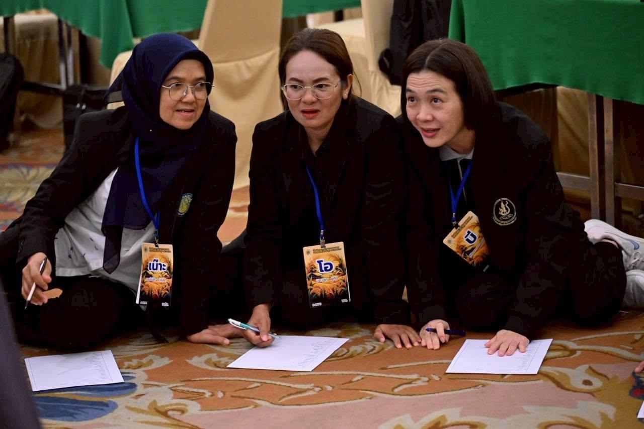 ภาพประกอบที่ 1