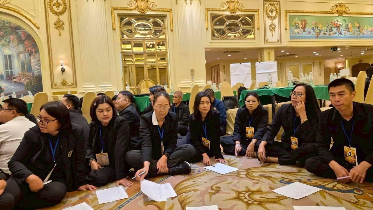ภาพประกอบที่ 2