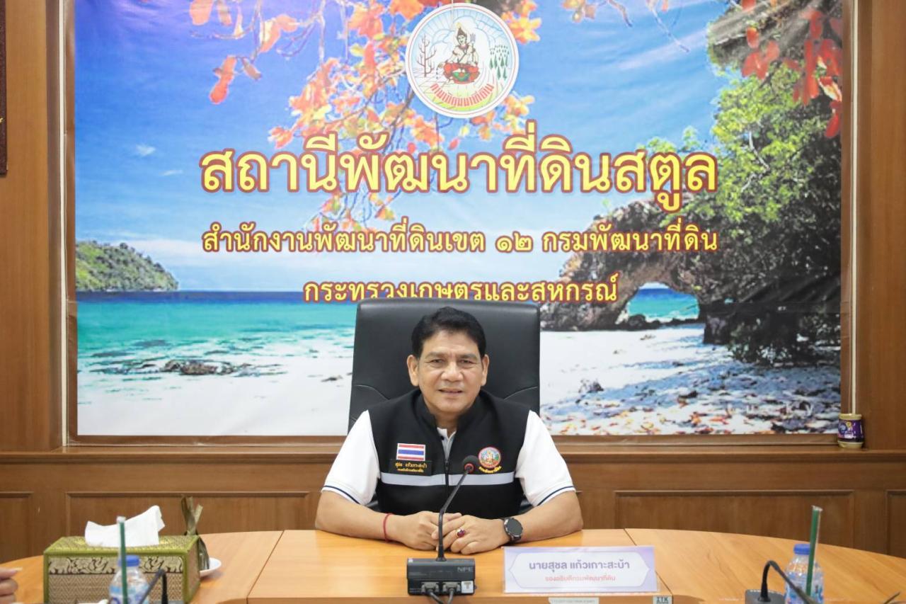 ภาพประกอบที่ 1
