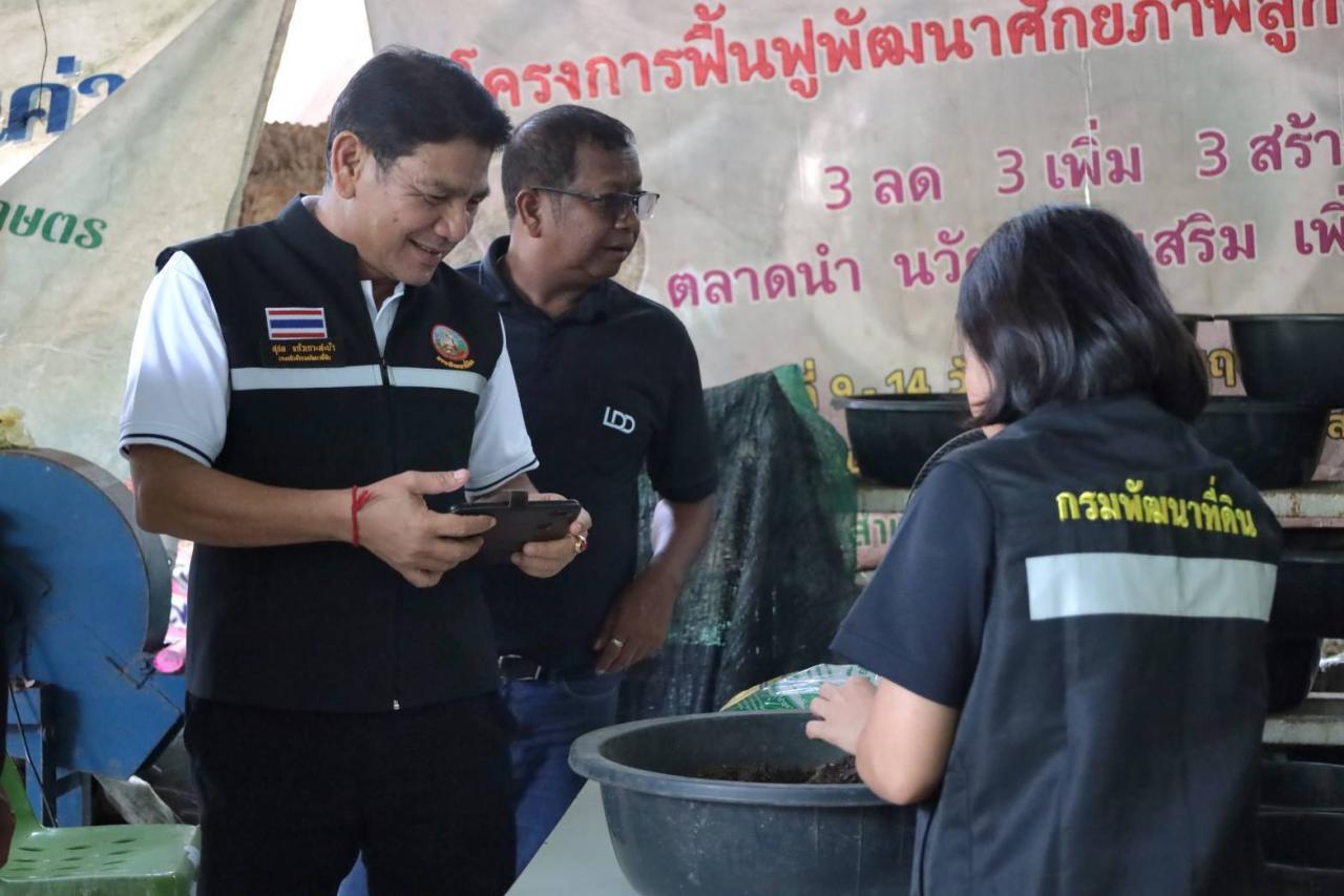 ภาพประกอบที่ 6