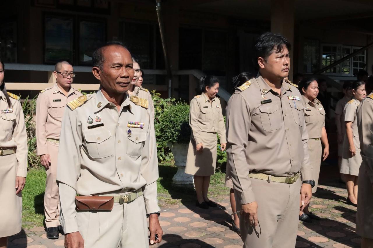 ภาพประกอบที่ 2