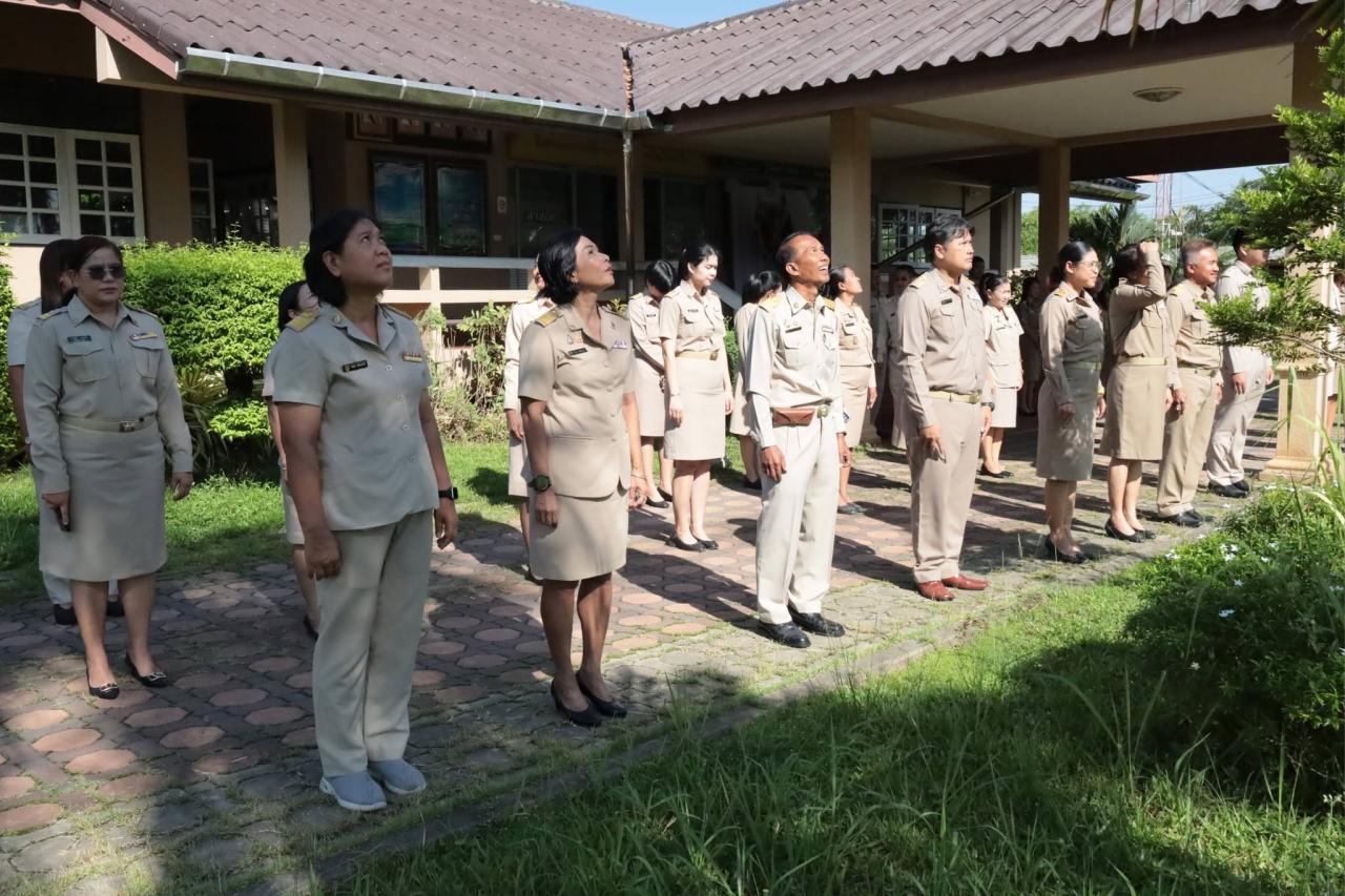 ภาพประกอบที่ 3