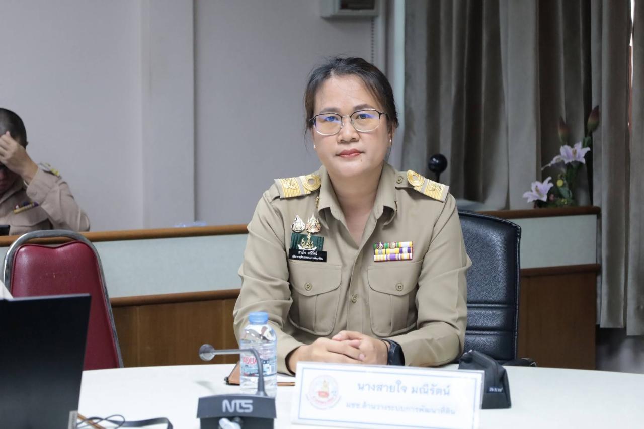 ภาพประกอบที่ 0
