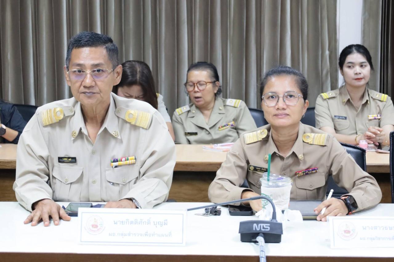 ภาพประกอบที่ 2