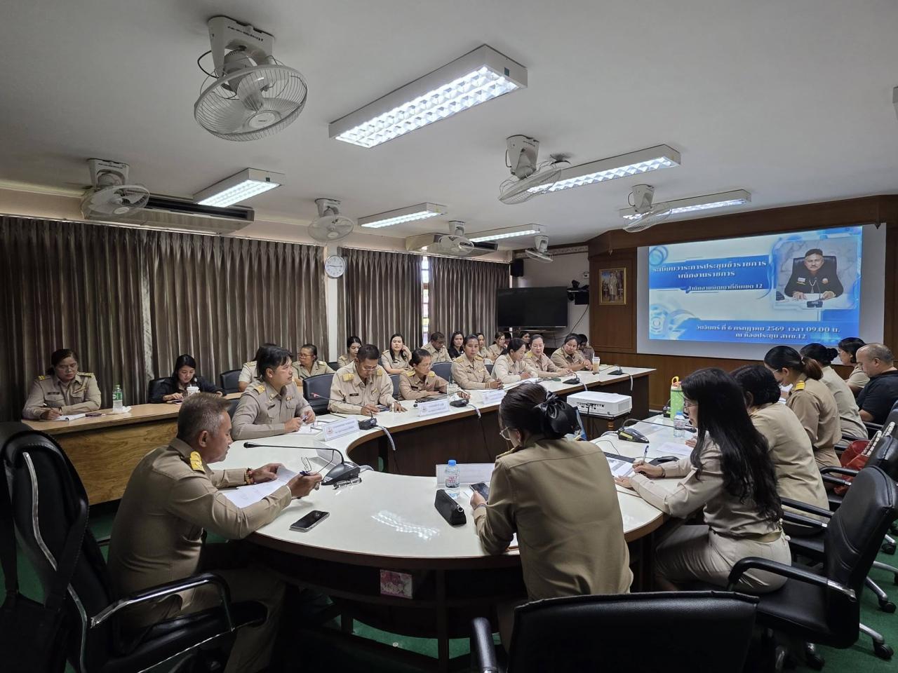 ภาพประกอบที่ 18