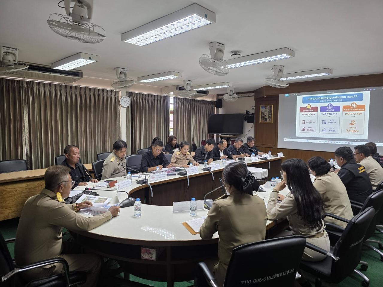 ภาพประกอบที่ 12
