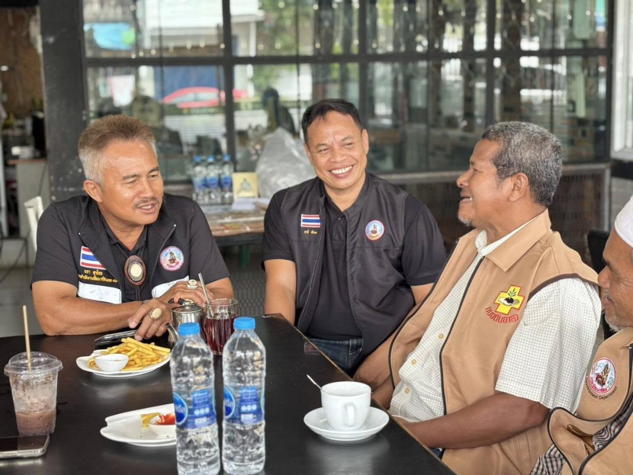 ภาพประกอบที่ 2