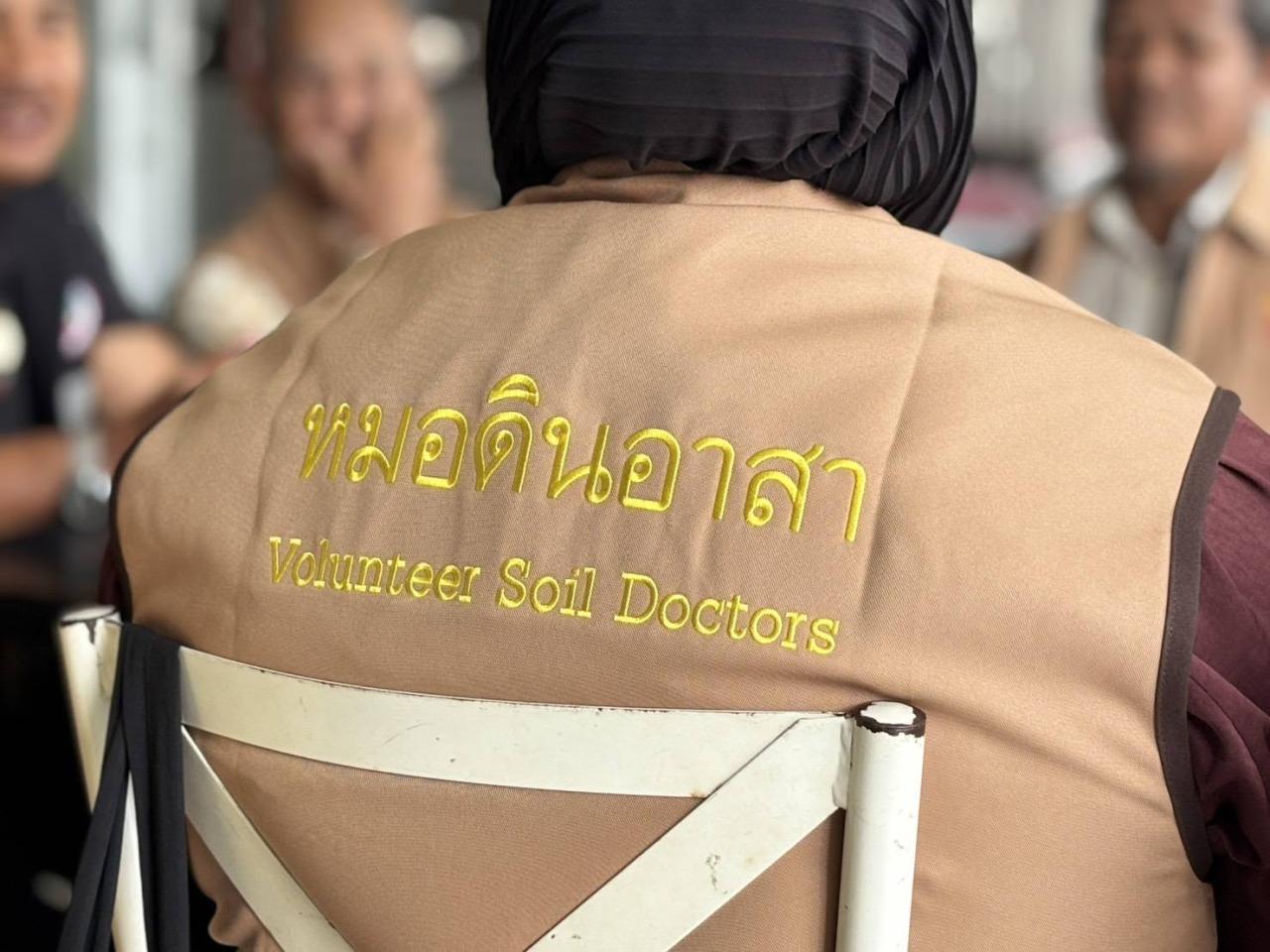 ภาพประกอบที่ 5