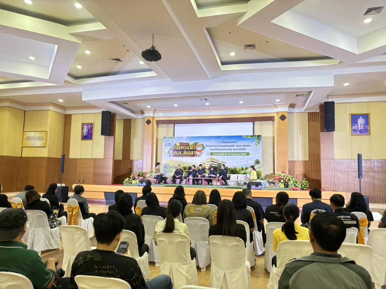 ภาพประกอบที่ 5