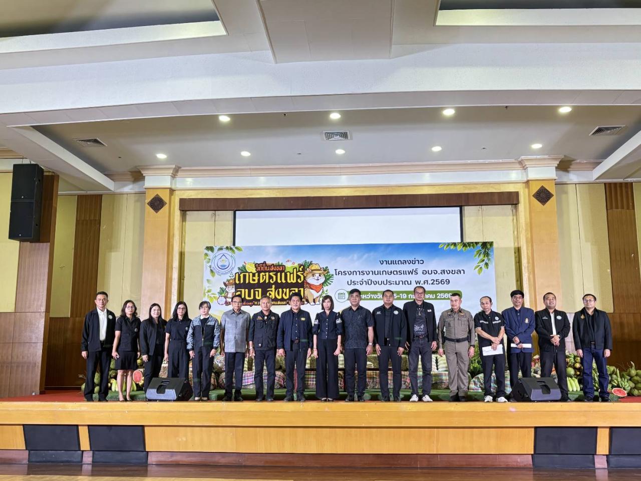 ภาพประกอบที่ 7