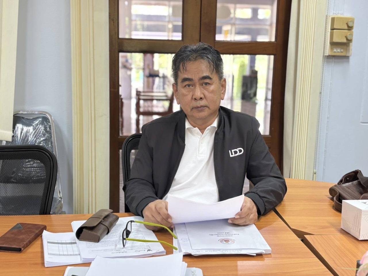 ภาพประกอบที่ 0