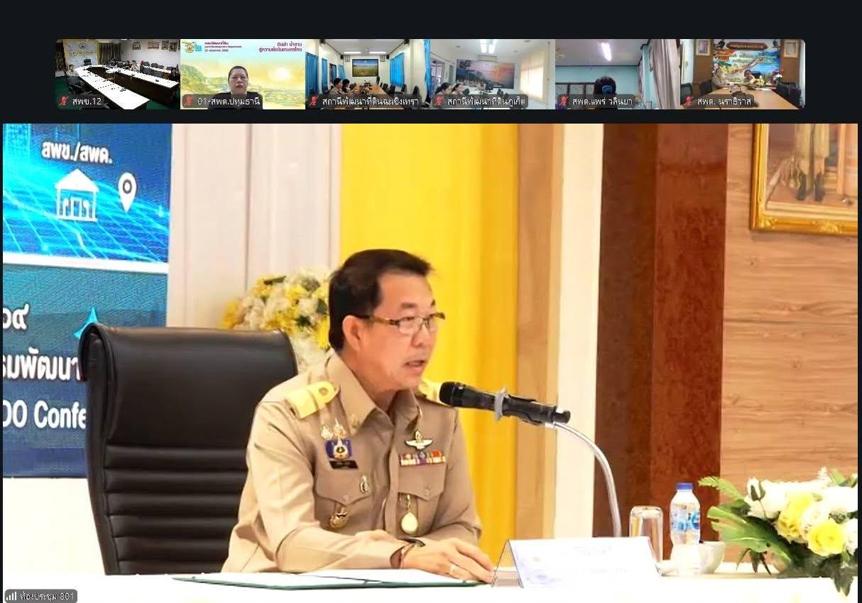 ภาพประกอบที่ 0