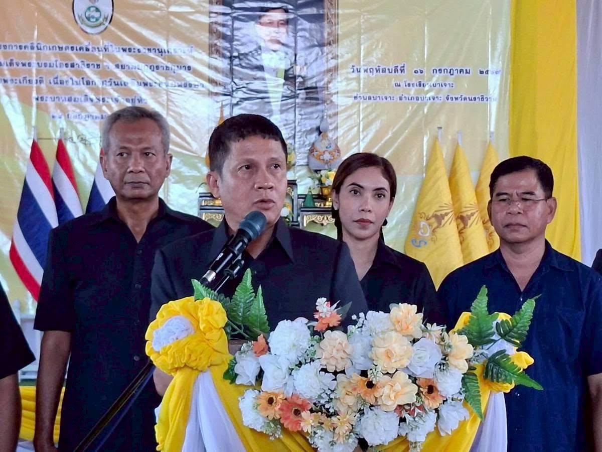 ภาพประกอบที่ 0