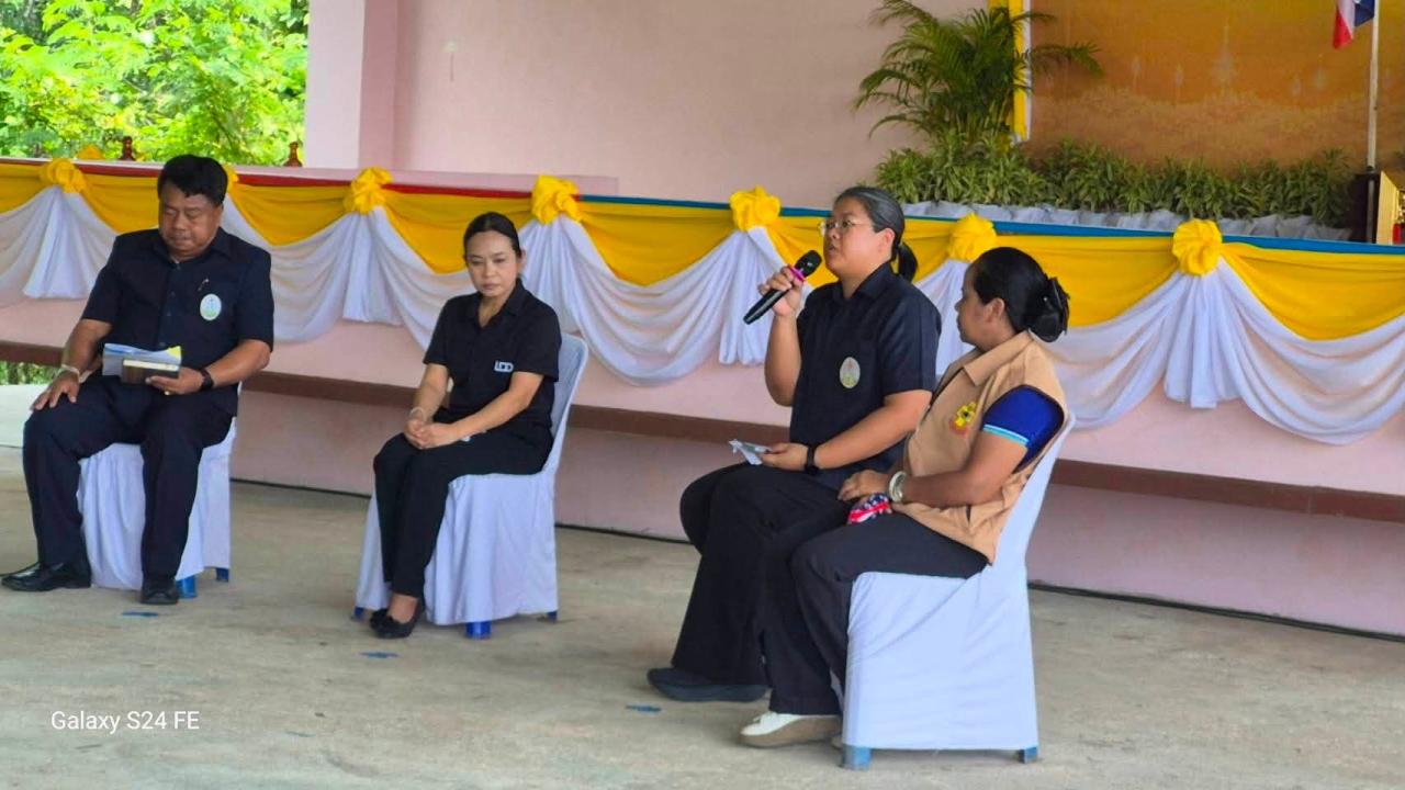 ภาพประกอบที่ 3
