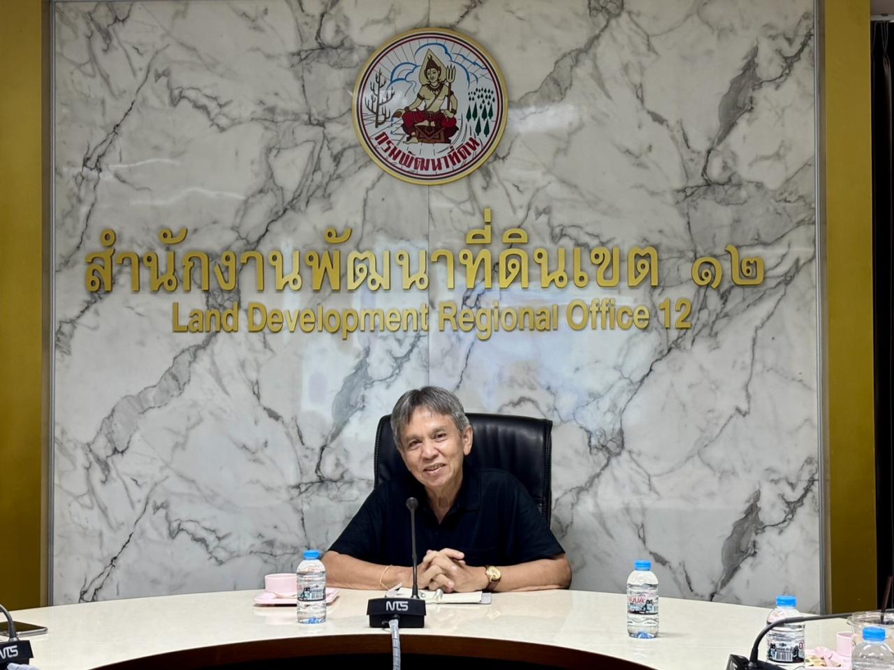 ภาพประกอบที่ 3