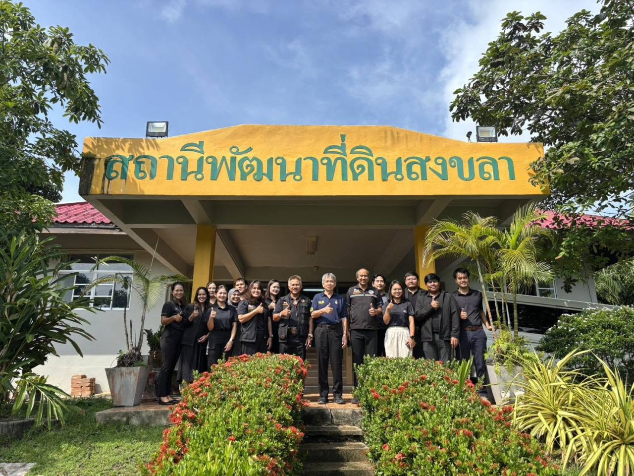 ภาพประกอบที่ 2
