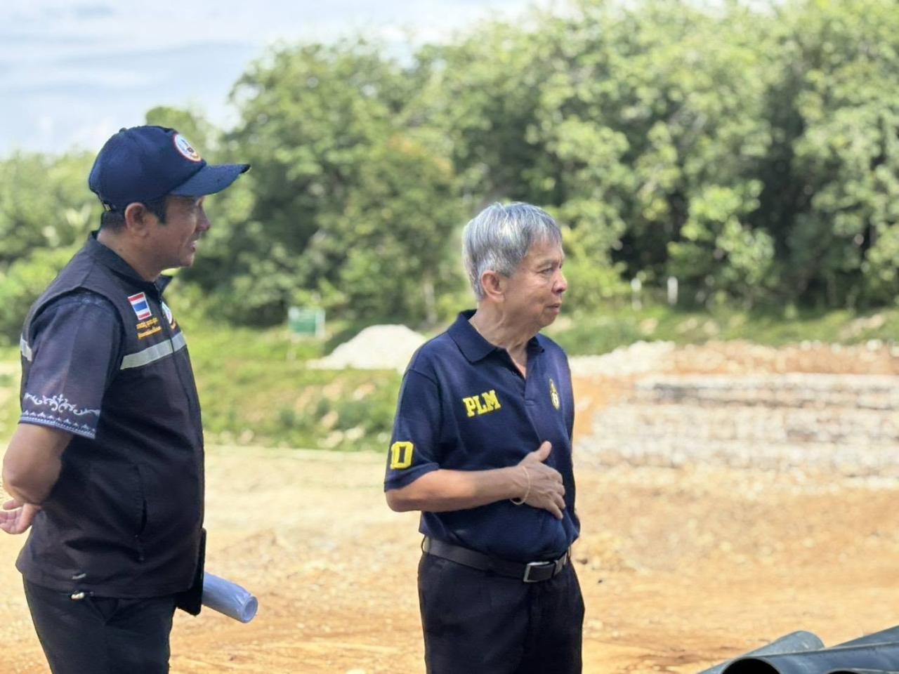 ภาพประกอบที่ 7