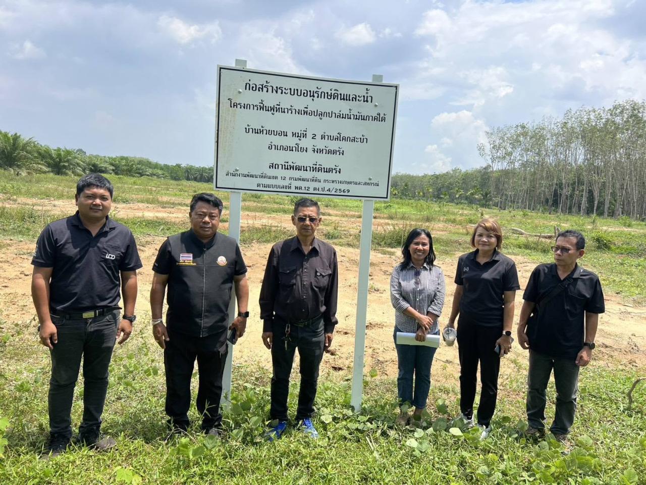 ภาพประกอบที่ 28