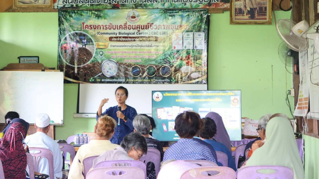 ภาพประกอบที่ 3